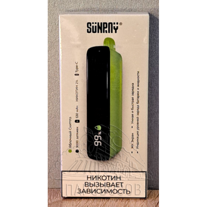 ОЭСДН SUNRAY с ароматом Киви Лайм Лёд (9000тяг)