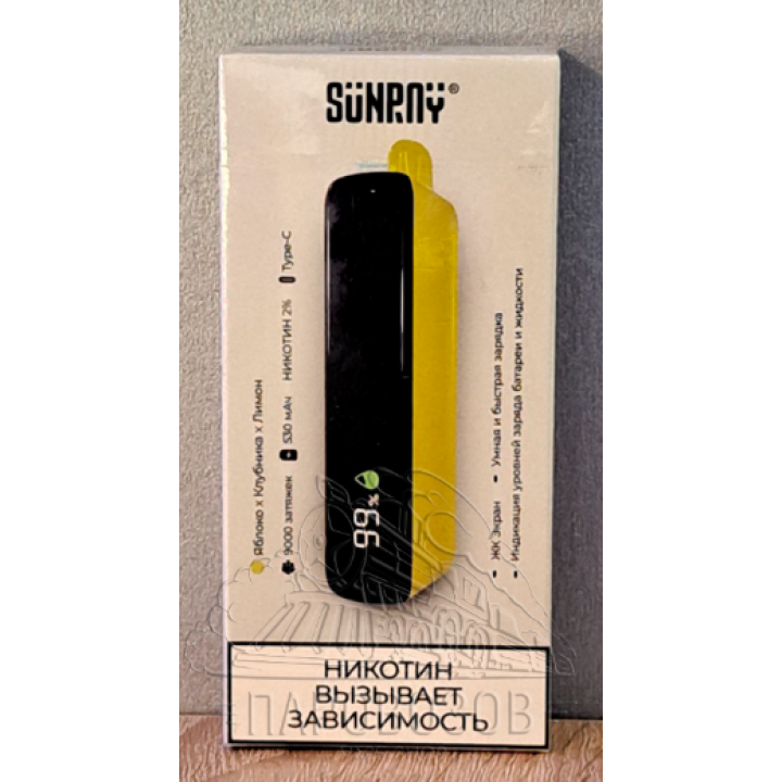ОЭСДН SUNRAY с ароматом Яблоко Клубника Лимон (9000тяг)