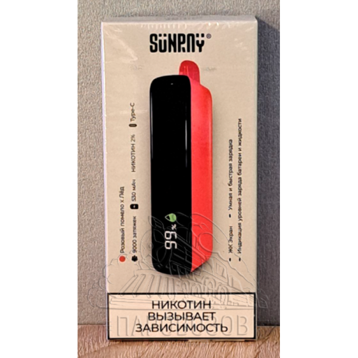 ОЭСДН SUNRAY с ароматом Розовый помело Лёд (9000тяг)
