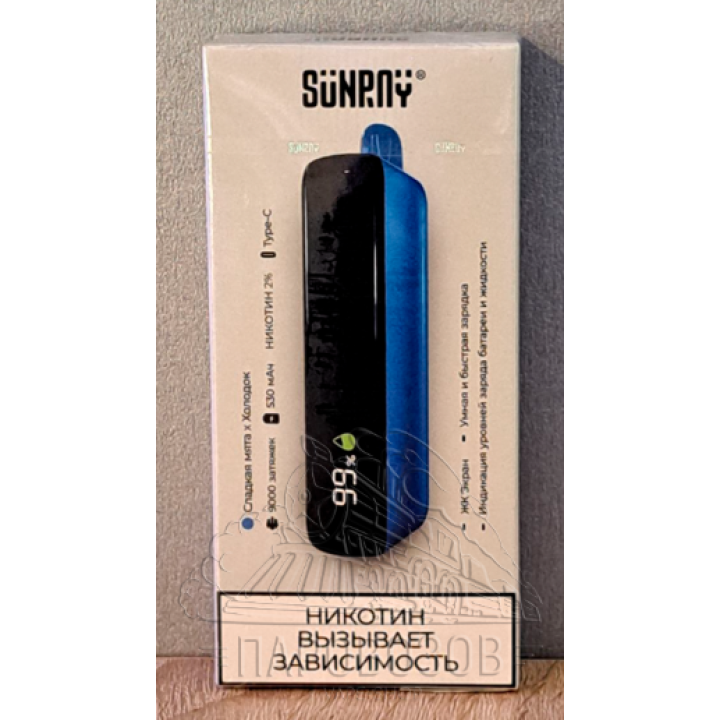 ОЭСДН SUNRAY с ароматом Сладкая мята Холодок (9000тяг)