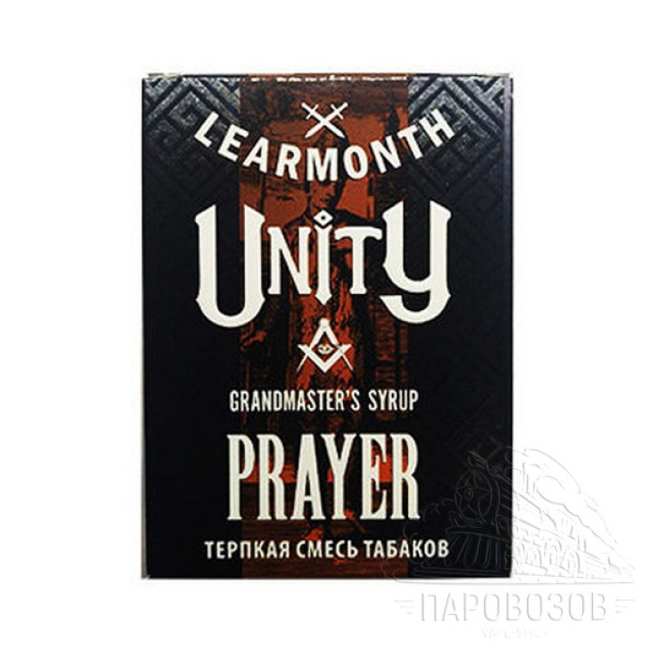 UNITY SALT 20mg STRONG Prayer 30ml