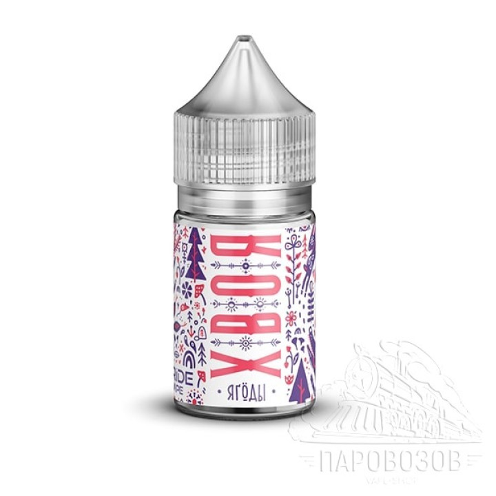 Pride Salt ХВОЯ Ягоды 30мл 2