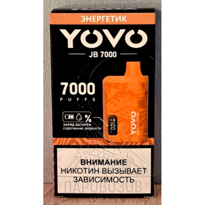 ОЭСДН YOVO Энергетик, 7000 тяг
