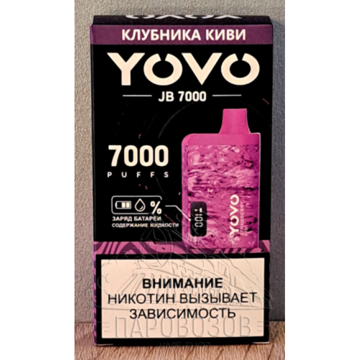 ОЭСДН YOVO Клубника Киви, 7000 тяг