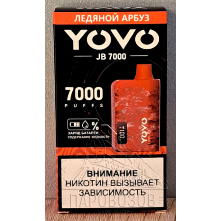 ОЭСДН YOVO Ледяной Арбуз, 7000 тяг