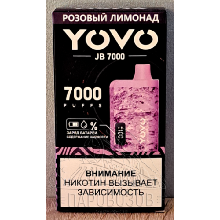 ОЭСДН YOVO Розовый Лимонад, 7000 тяг