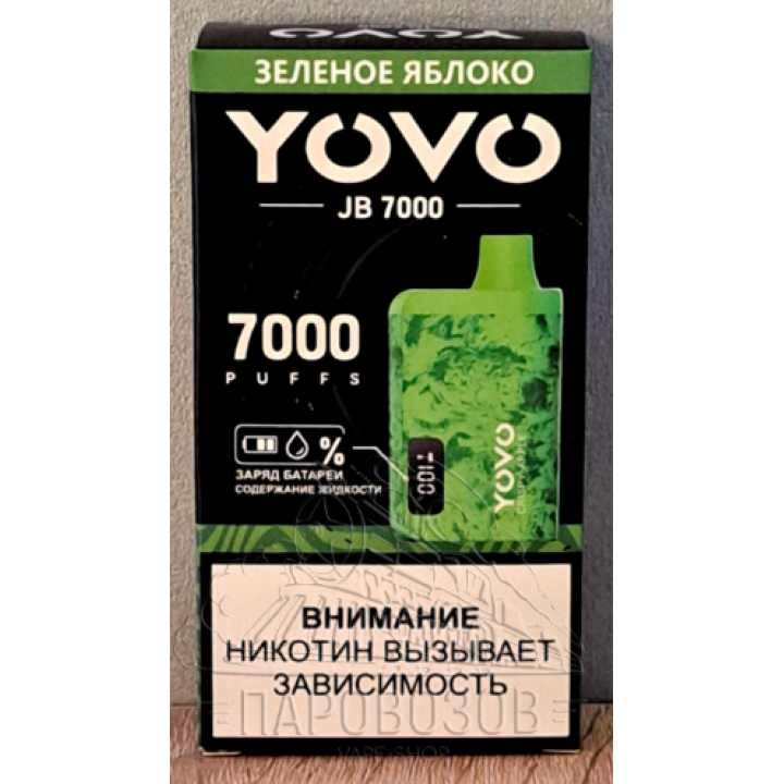 ОЭСДН YOVO Зелёное Яблоко, 7000 тяг