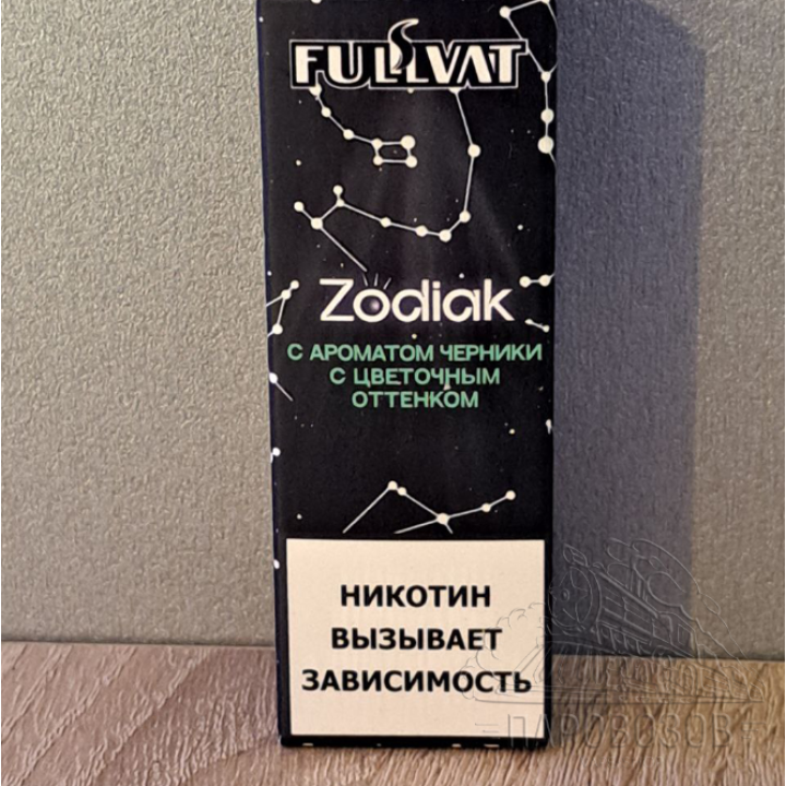 Zodiak Черника с цветочным оттенком 30мл 20мг/см3