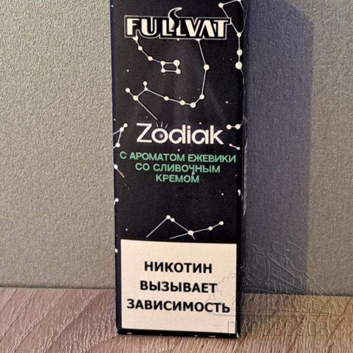 Zodiak Ежевика со сливочным кремом 30мл 20мг/см3