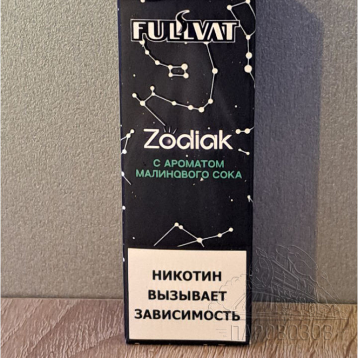 Zodiak Малиновый сок 30мл 20мг/см3